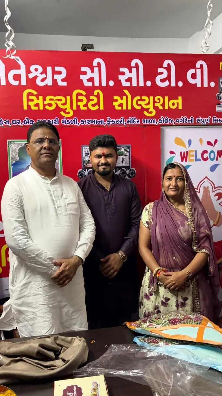 With well-wishers — Kheteshwar CCTV Security Solution, Panthawada