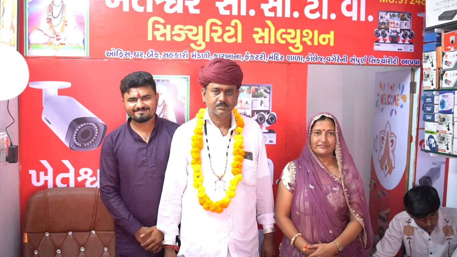 Felicitation — Kheteshwar CCTV Security Solution, Panthawada